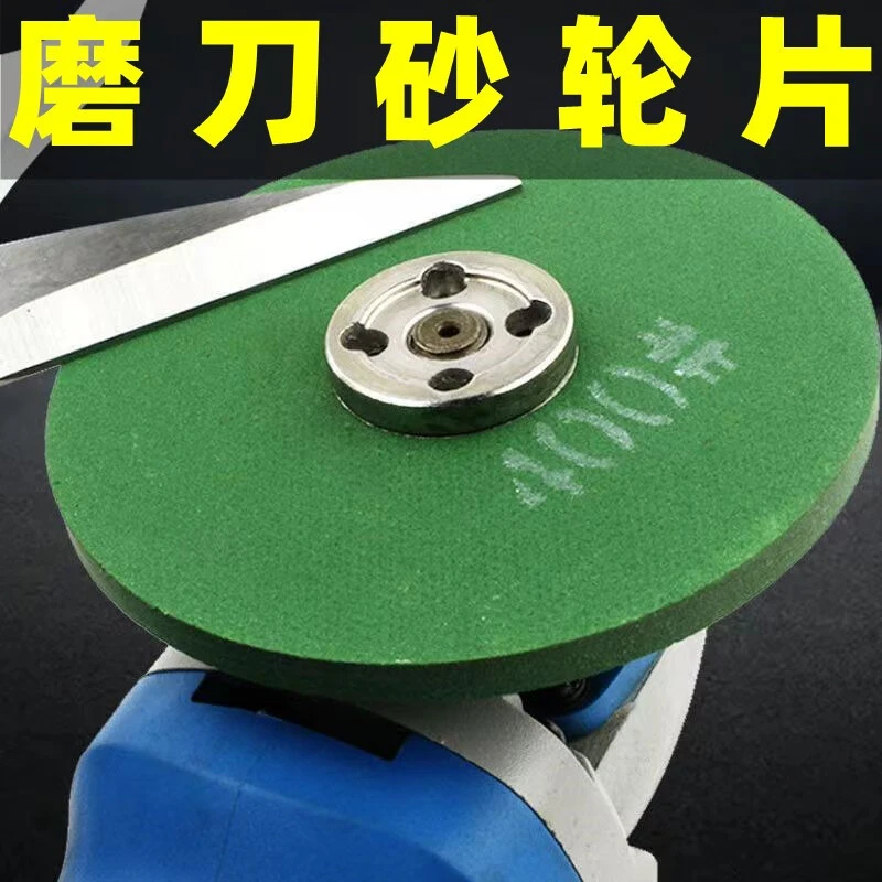 角磨机砂轮片精细磨刀轮800目手电钻特级细打磨抛光钻头加厚金属