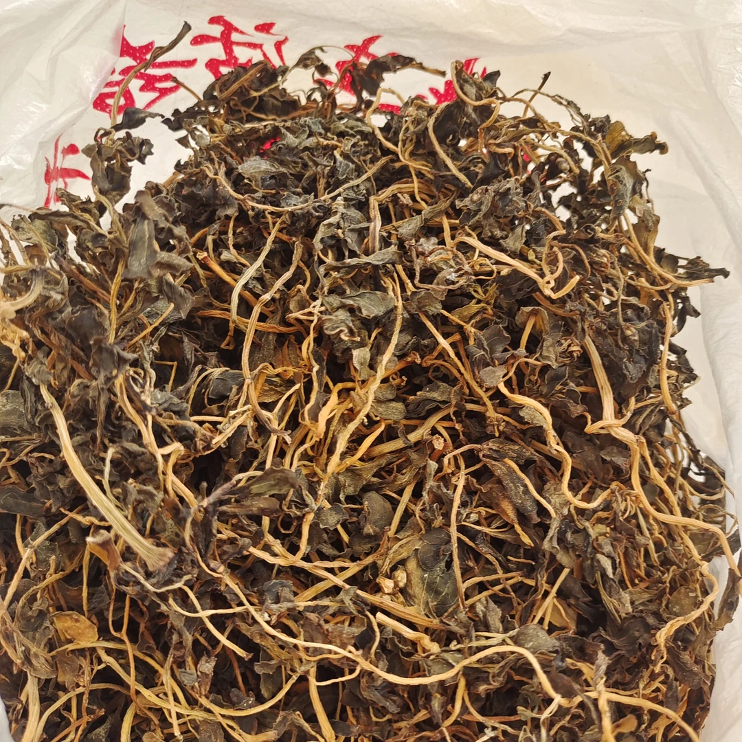 马齿笕马草甲长寿菜马齿汗1斤