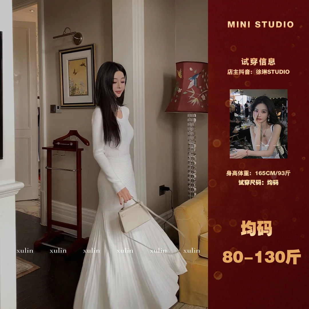MINI STUDIO 徐琳冬季收官 浪漫基因 柔丽绒针织鱼尾半裙 x230518