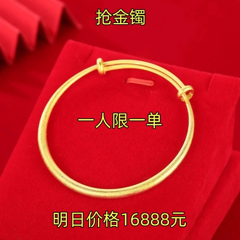 铜合金手镯 古法传承推拉不掉色实心时尚简约手镯女女款素圈镯子