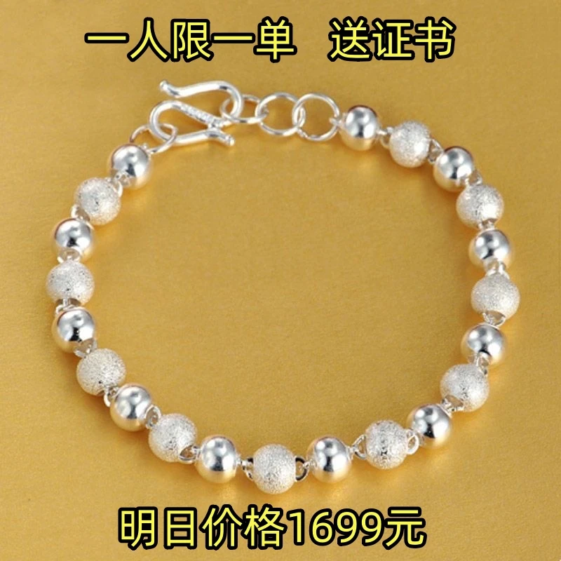 925银手链 香港珠宝925银手链可调节优雅气质圆珠纯银手链女款