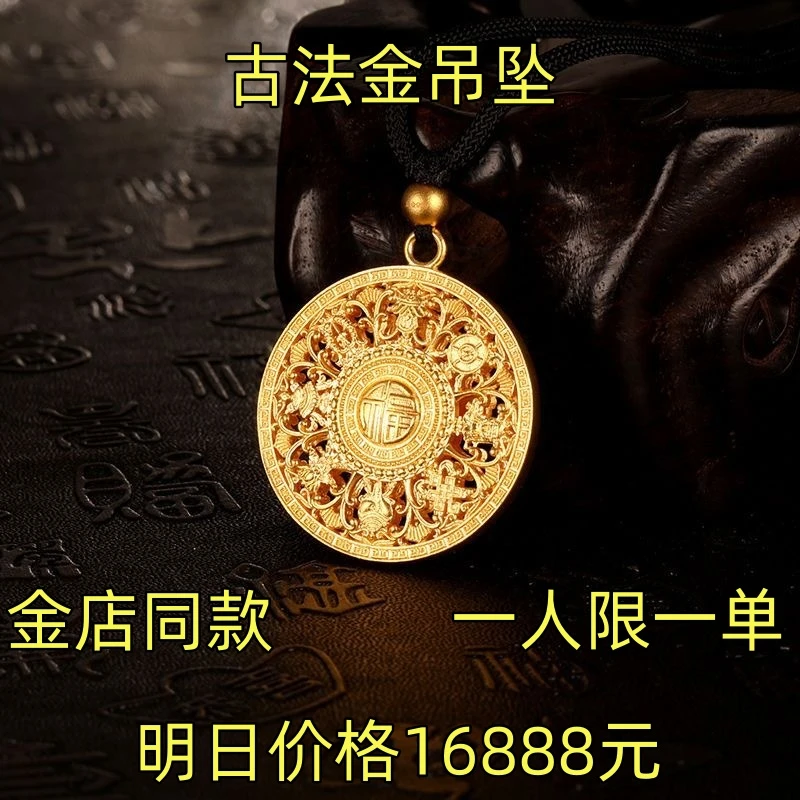 铜合金吊坠 八宝罗盘吊坠传承古法手工镂空吉祥八宝招财纳福项坠
