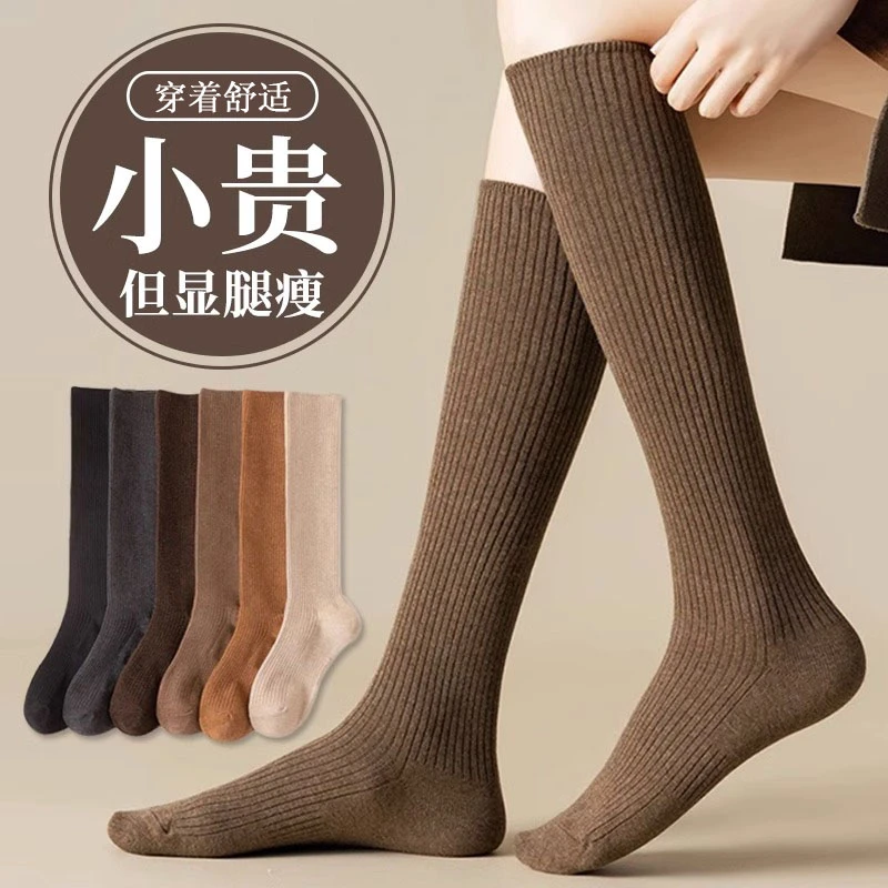 长筒袜子女秋冬款压力小腿袜显瘦半筒长靴腿袜日系jk黑色高筒长袜