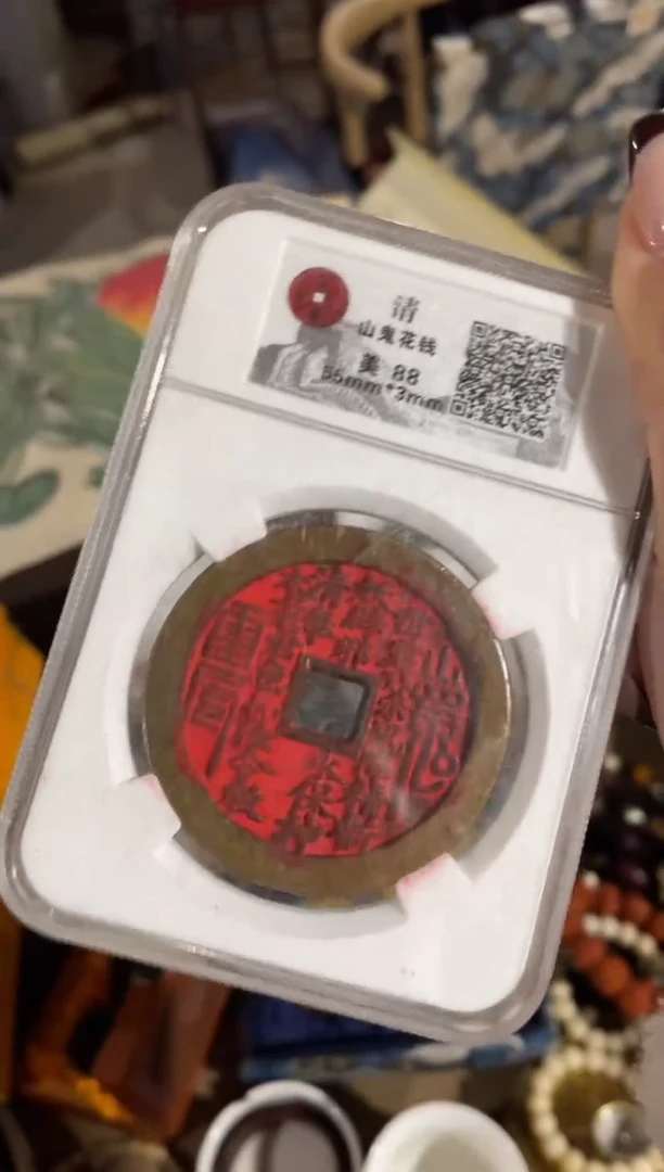 【闪购商品】红贵宝1