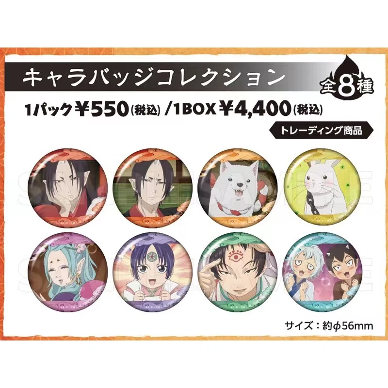 【盲盒】鬼灯的冷彻 10周年纪念 咖啡馆 徽章吧唧(未成年禁止下单)