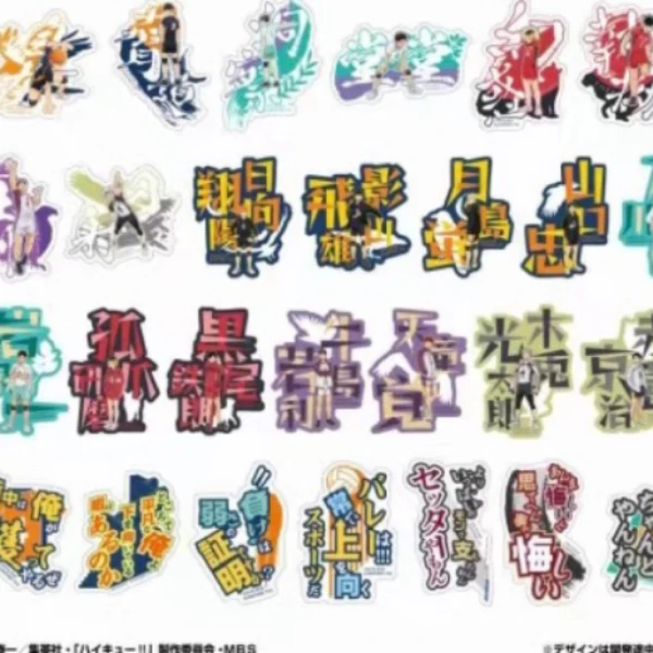 【盲盒代拆】排球少年收藏贴纸 日版正版（未成年禁止下单）