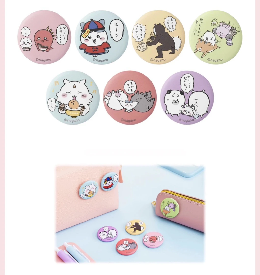 【盲盒】 Chiikawa吉伊卡哇 Nagano自嘲熊薯饼吧唧徽章扭蛋