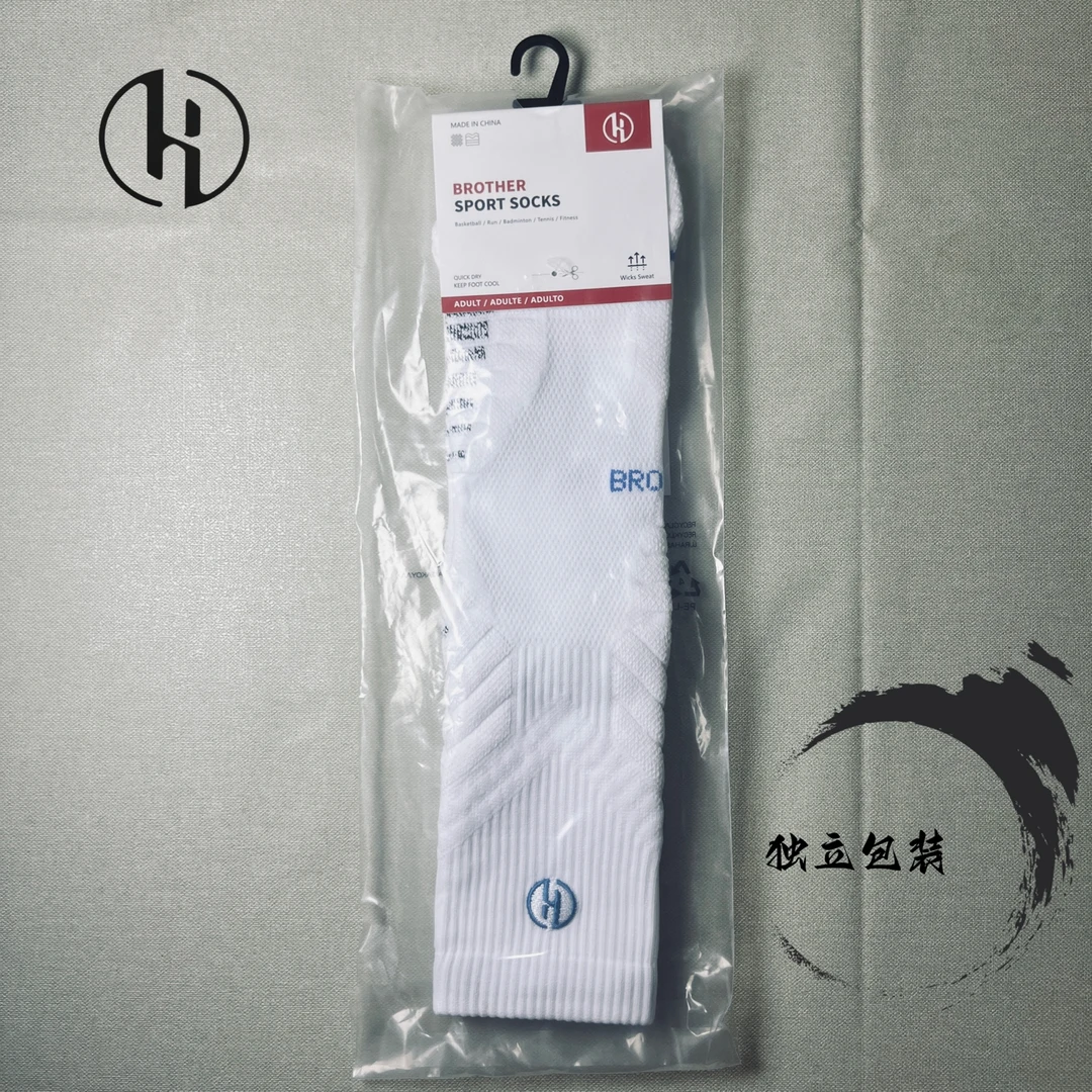 BTH-C篮球袜新秀男款运动实战精英专业防滑纱美式中筒毛巾底