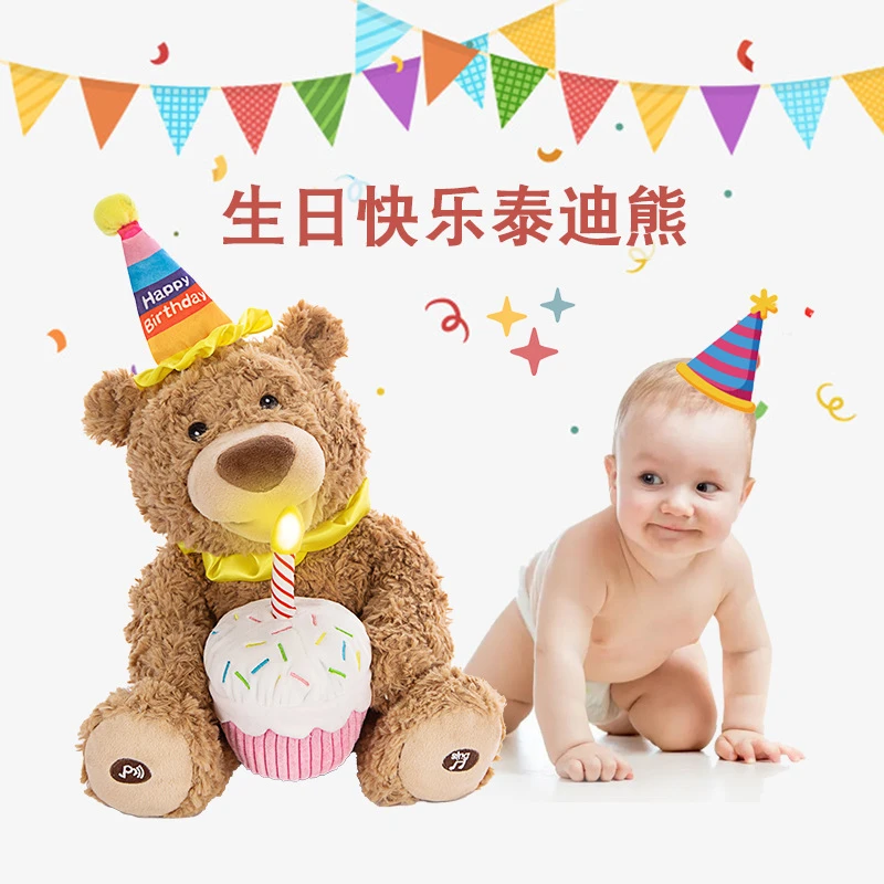 会唱歌的泰迪熊公仔表白神器带录音生日互动毛绒玩具创意新年礼物