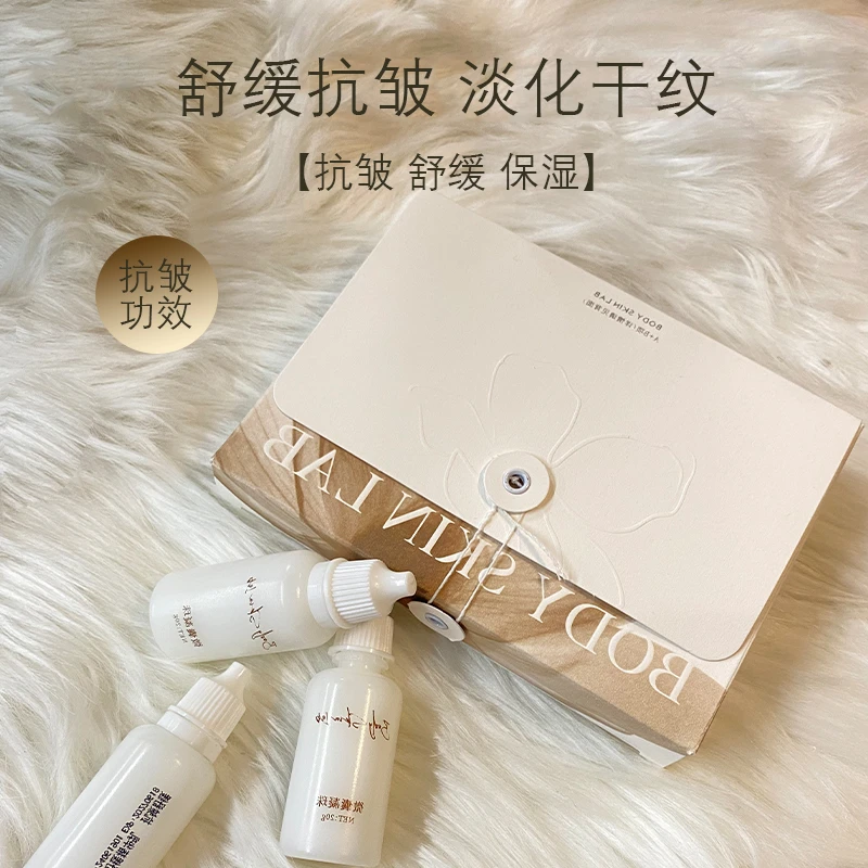 【拉皮乳】抗皱嫩滑-舒缓提拉紧致-精华乳