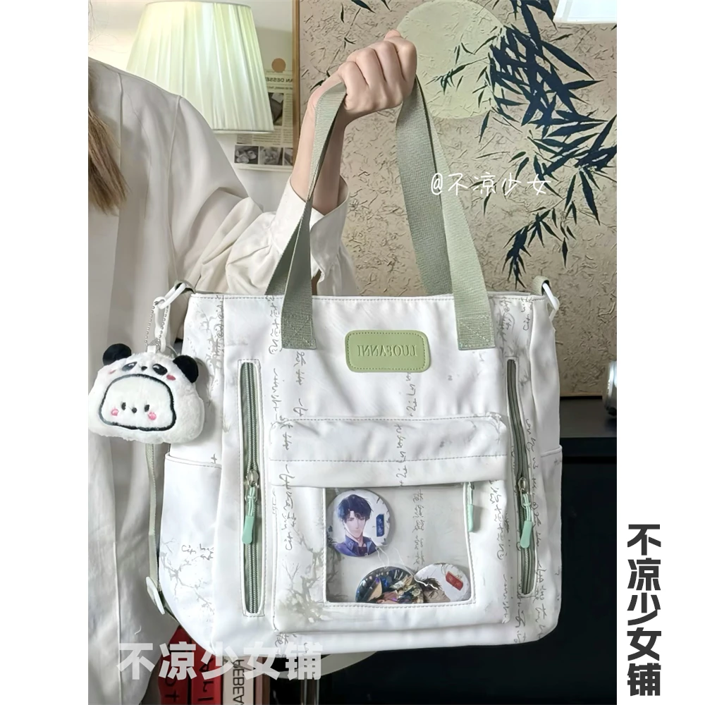 新中式大容量斜挎包水墨国风复古单肩托特包学生上课透明痛包娃包