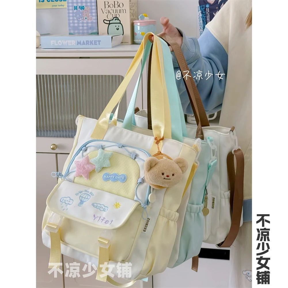 可爱撞色小清新斜挎包日系学院风少女大容量托特包学生上课补习包