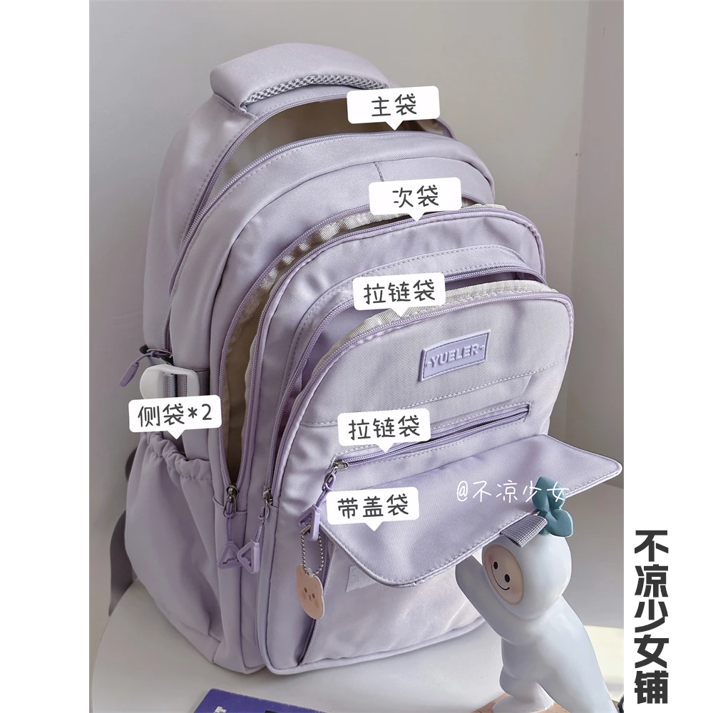 不凉少女铺日系ins初中生大容量书包女大学生小众双肩包旅行背包