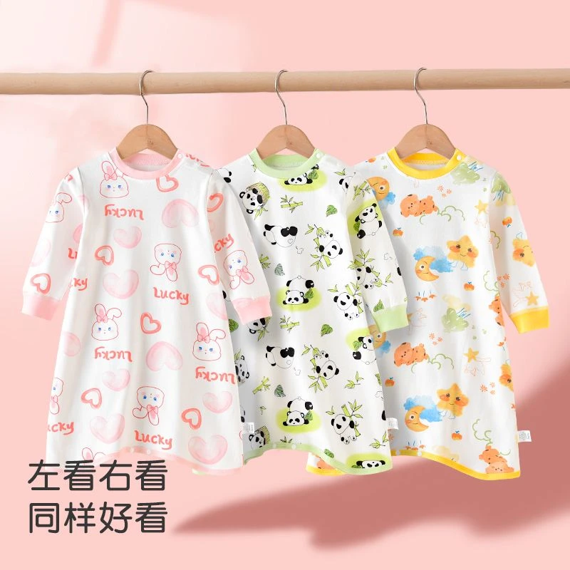 【粉丝专享】婴儿睡袋长袖防踢被睡裙宝宝睡袍婴儿纯棉连体衣家居服