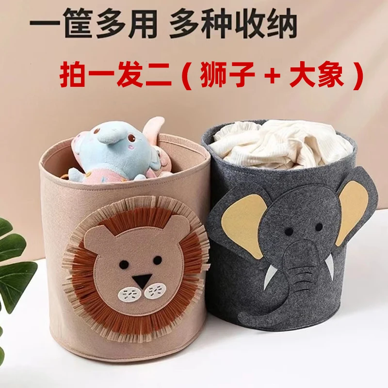 【拍一发二】收纳筐玩具收纳桶大容量可爱卡通动物毛毡储物筐脏衣篓