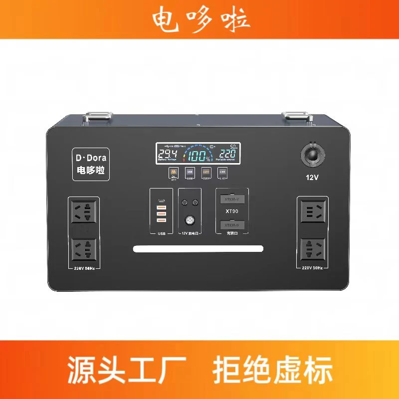 4000W 6.5度电 自驾游房床车咖啡车露营移动电源大功率大容量