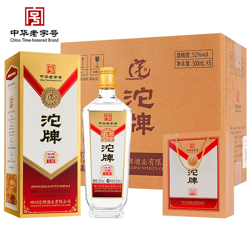 沱牌【酒水节活动】高品质浓香型纯粮食白酒 整箱6瓶52度