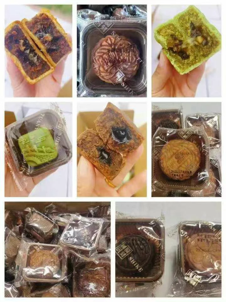 【外卖到家】精品月饼混搭5斤
