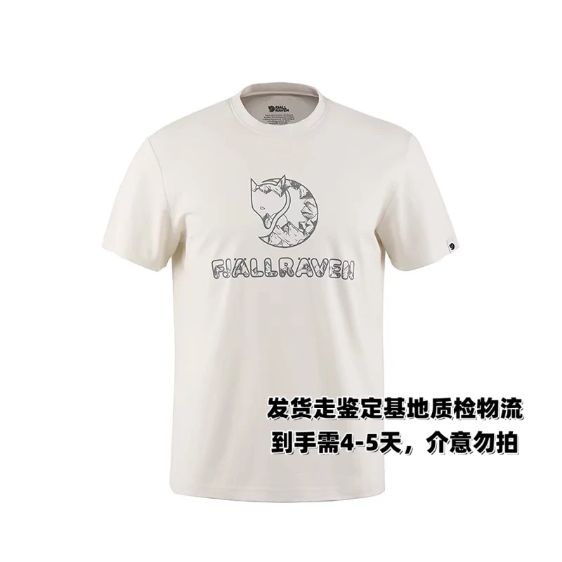 北极狐正品2024夏季新款城市运动户外T恤衫男款时尚休闲短袖女款