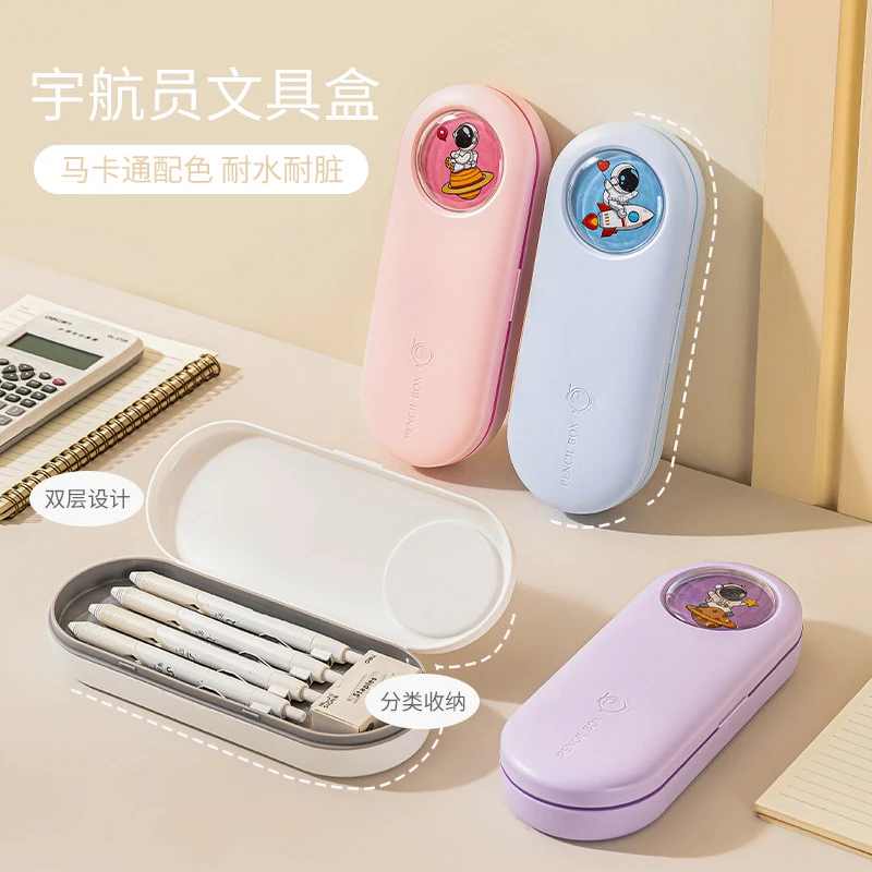 新款宇航员双层文具盒卡通铅笔盒男孩女孩学生笔盒大容量学生收纳