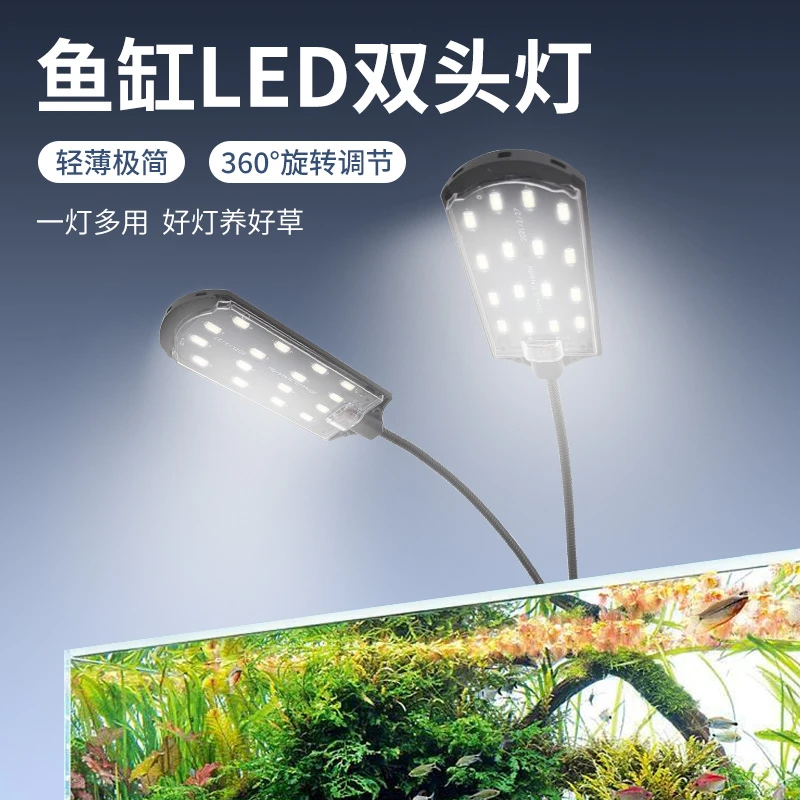奥斯特鱼缸夹灯小型鱼缸水族箱LED水草灯水槽架灯海水灯藻灯高亮