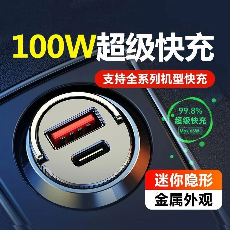 适用长安悦翔逸动plus车载手机充电器锐程CC蓝牙点烟器usb转接头