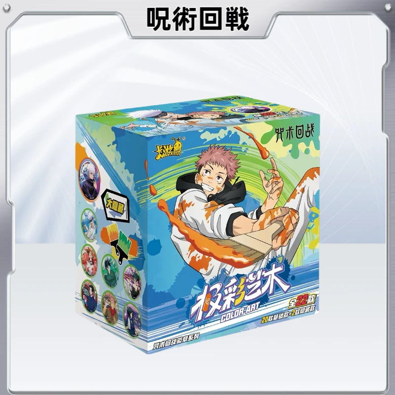 【魔法】卡游咒术回战第二弹《极彩艺术》吧唧盲盒