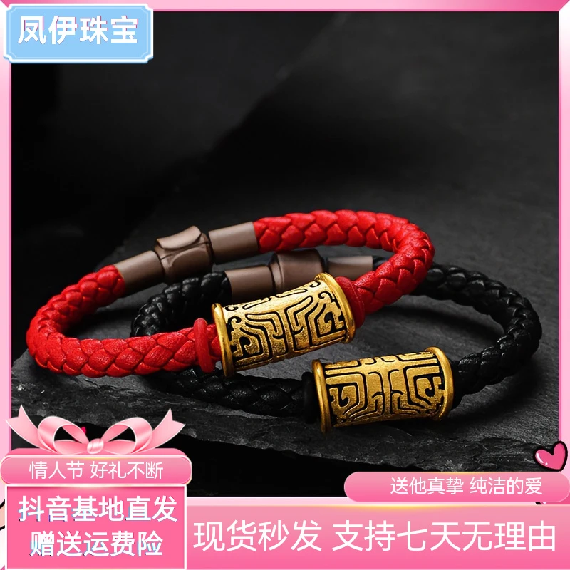 黄金饕餮图腾手链男情侣999足金黑金路路通藏式转运珠圣诞节礼物
