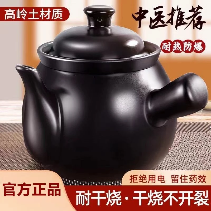 传统陶瓷砂锅中式无涂层煎药壶老式中医熬药壶药罐子养身煲