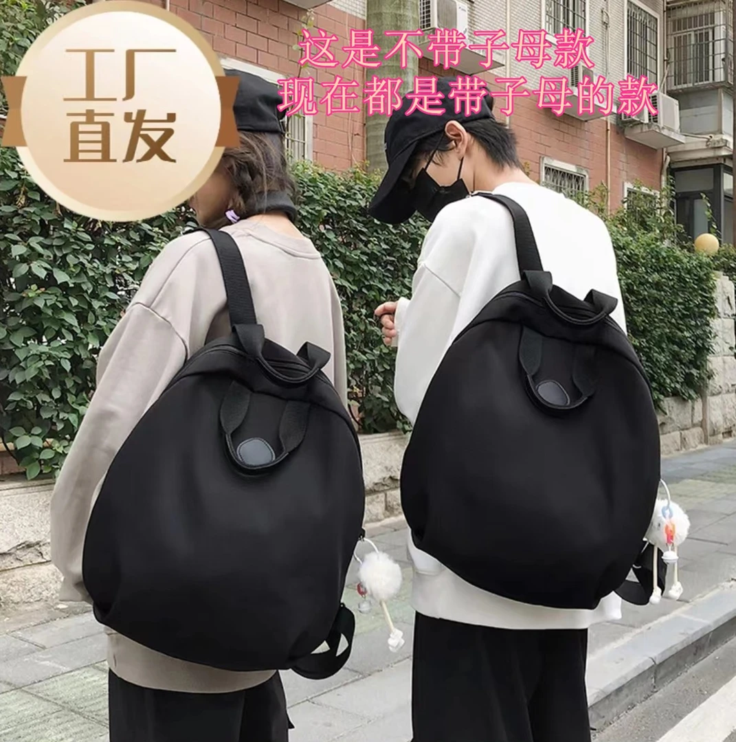 2024新款双肩包男士网红时尚休闲潮流轻便韩版单肩151-200