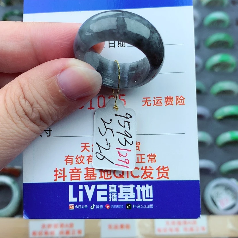 【闪购商品】翡翠戒指未镶嵌）