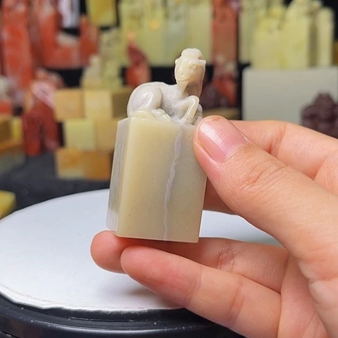 寿山石印石印石章料