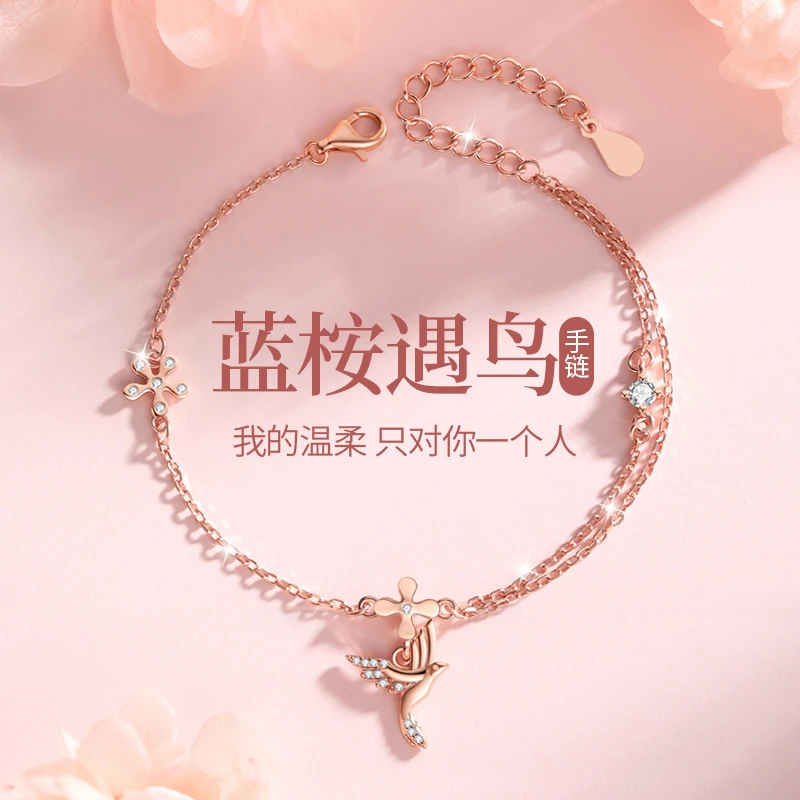 925银手链 蓝桉已遇释槐鸟手链女ins小众设计手饰生日礼物送女友