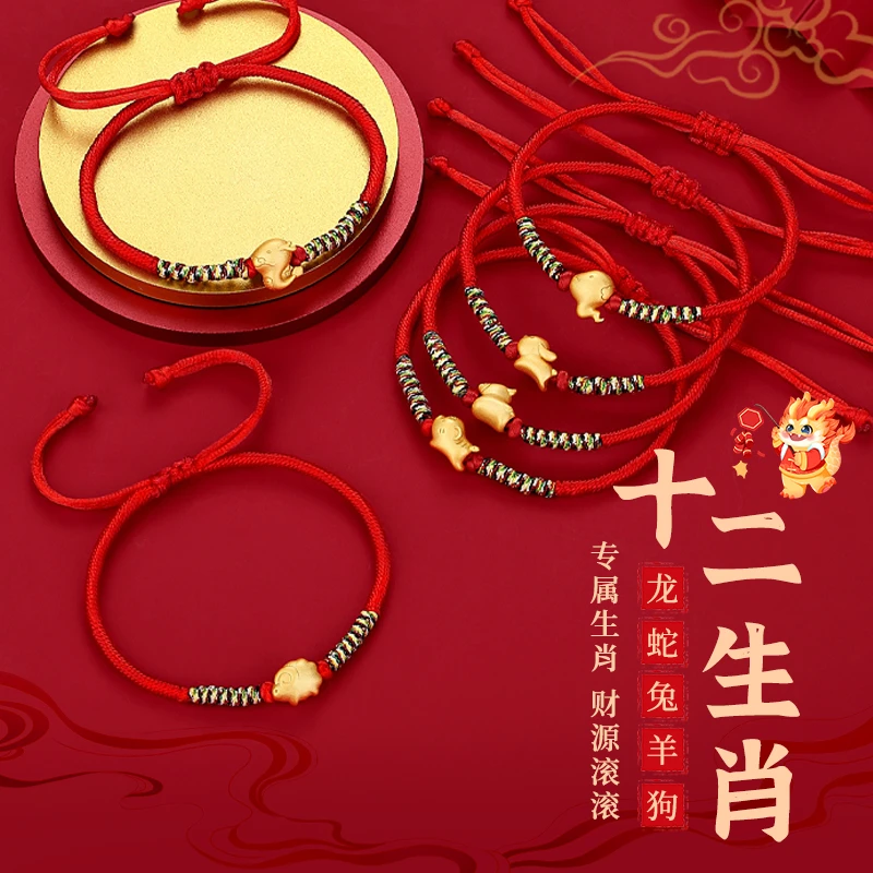 925银手链 龙年本命年红绳手链女轻奢小众转运珠生日礼物送女朋友