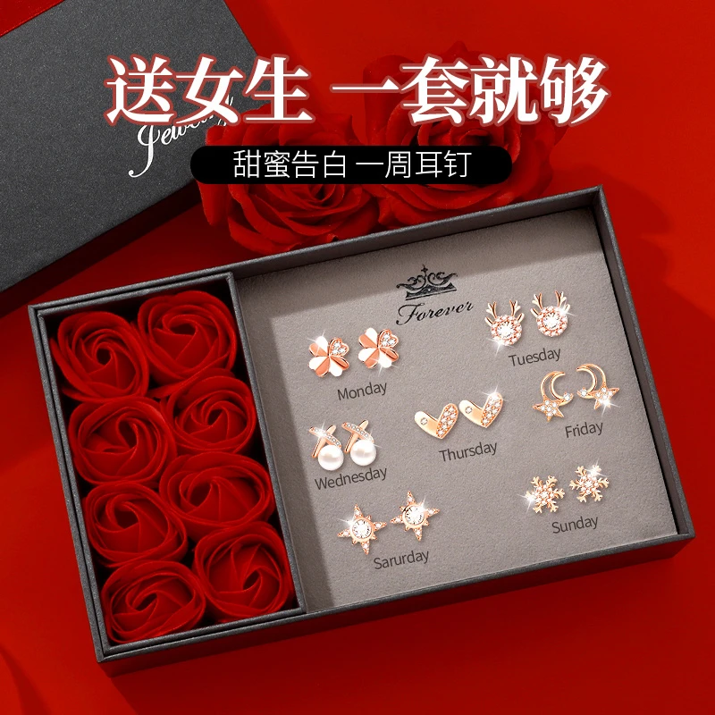 足银耳饰 原创999足银耳钉女七夕生日礼物礼盒套装送女朋友送老婆