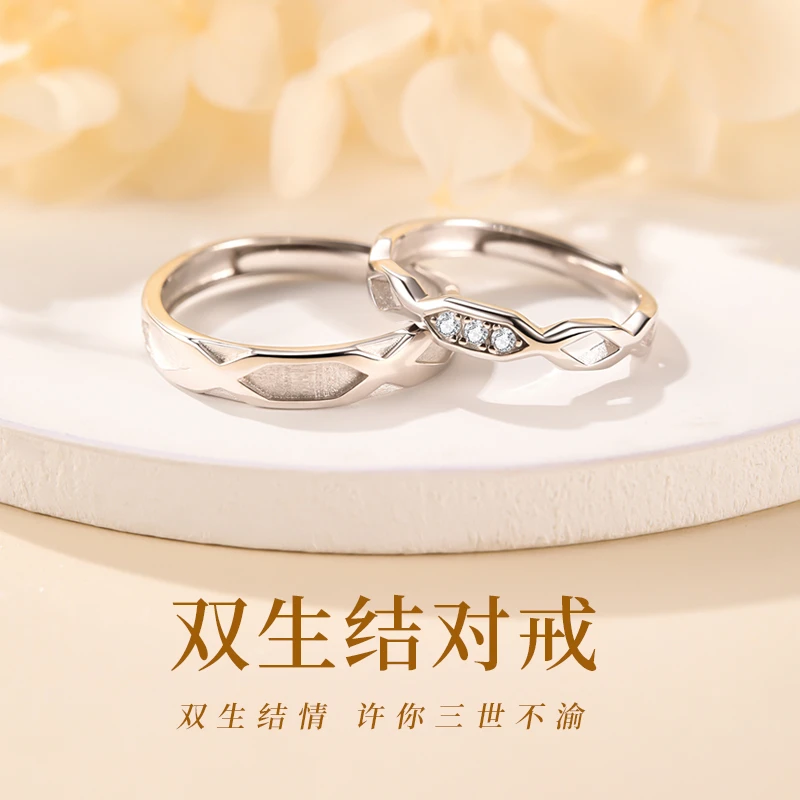 925银戒指 情侣戒指一对原创2024秋冬上新轻奢小众设计生日礼物