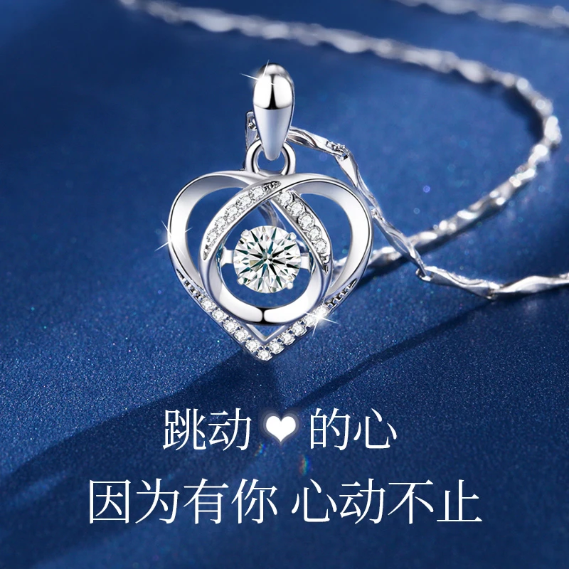 匆匆那年 坠链均足银 跳动的心纯银项链女款小众新年礼物送女朋友