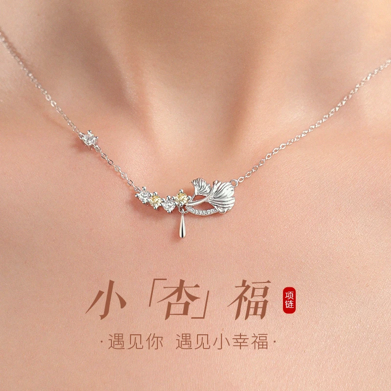坠链均925银 三生有幸纯银项链女秋冬新款轻奢小众生日礼物送女友