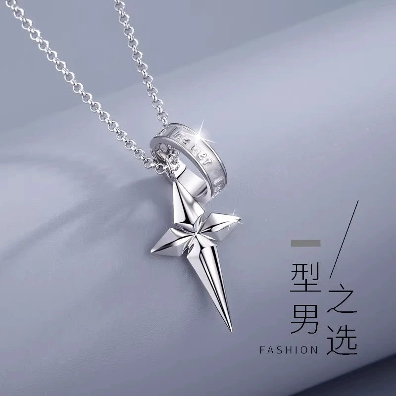 坠链均足银 纯银项链男款时尚饰品潮牌百搭轻奢七夕礼物送男朋友