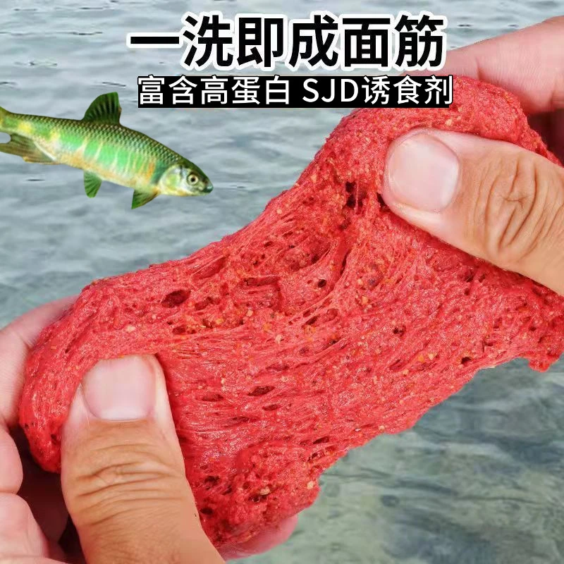 鱼饵溪流面筋300g饵流水急流溪石斑鱼白条溪哥马口小船子鲫鱼饵料