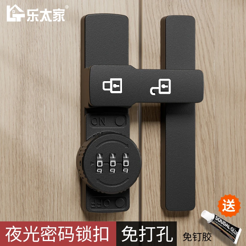 免打孔密码锁柜门锁 防盗双开门衣柜抽屉锁室内冰箱锁扣暗藏房门