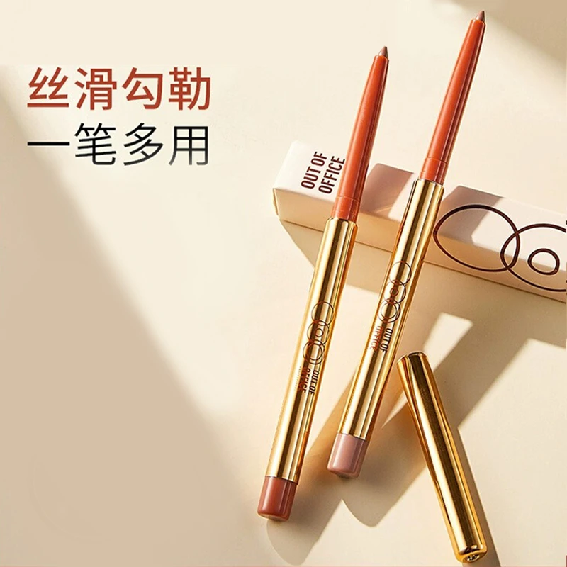 O/UT/OFO/FF/ICE精准系列o/o/o唇线笔修饰唇线防水自然易上色修容