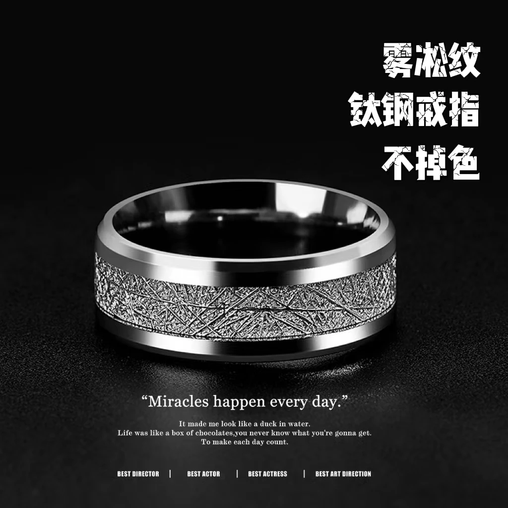 钛钢戒指 【宠粉福利】不掉色男士戒指男款网红时尚饰品首饰欧美