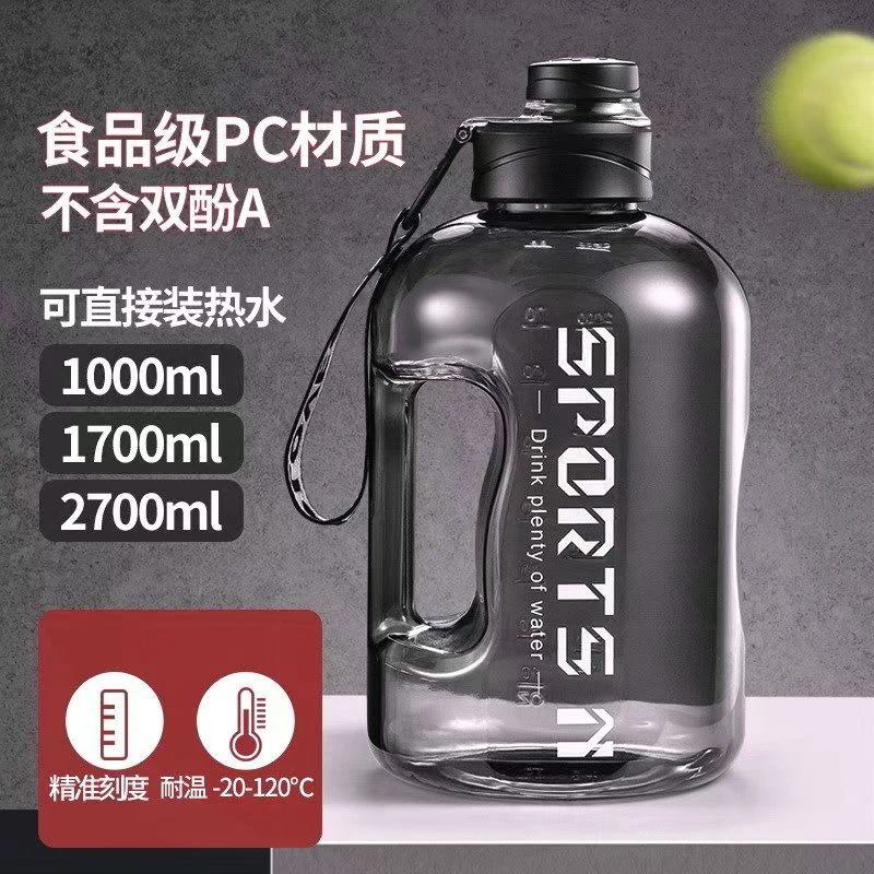 水壶防摔大容量水桶杯水桶杯户外运动大肚杯大号吨吨桶健身超大