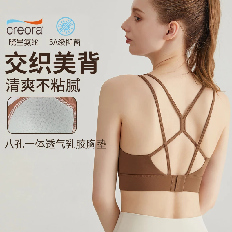 透气运动内衣女防震防下垂双肩带美背健身文胸一体式固定胸垫背心