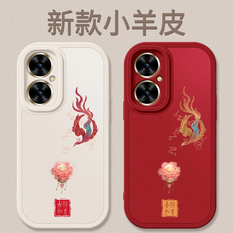 凤凰于飞适用华为麦芒20手机壳新款二十国风小羊皮硅胶全包保护套
