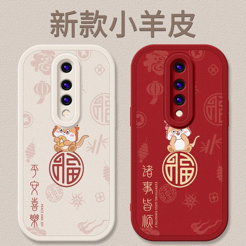 平安喜乐适用一加8手机壳新款1加8t可爱小羊皮硅胶软壳全包男女男