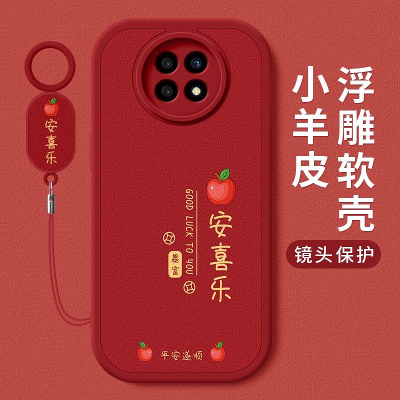 苹安喜乐适用华为荣耀x20手机壳新款荣耀x20se创意小羊皮保护套男