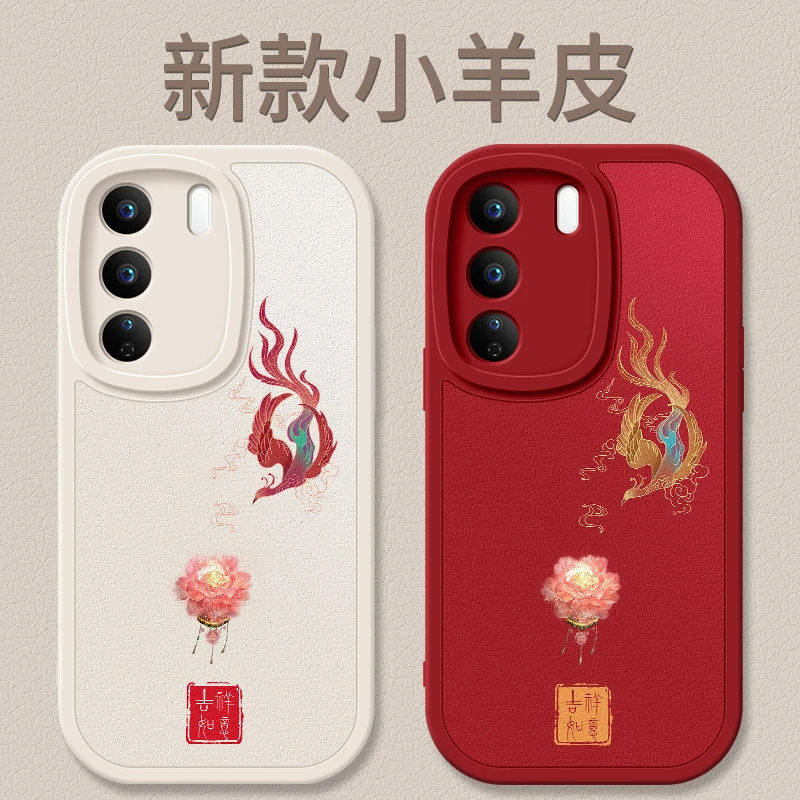凤凰于飞适用vivoS17手机壳新款S17pro国风s17e小羊皮硅胶全包女