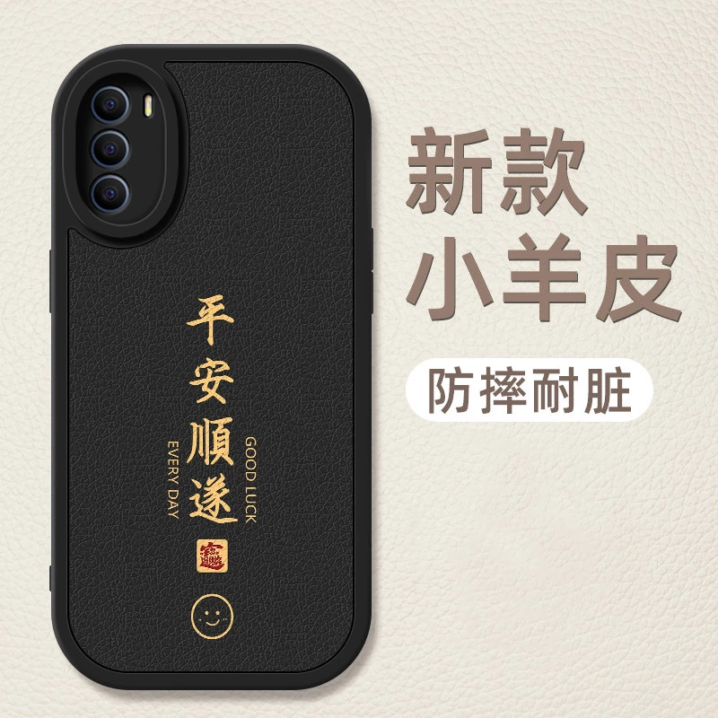 平安顺遂适用vivot1手机壳新款t1x简约小羊皮硅胶软壳全包个性薄